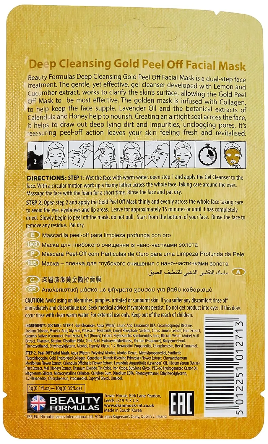 Beauty Formulas Deep Cleansing Gold Peel Off Facial Mask 10g