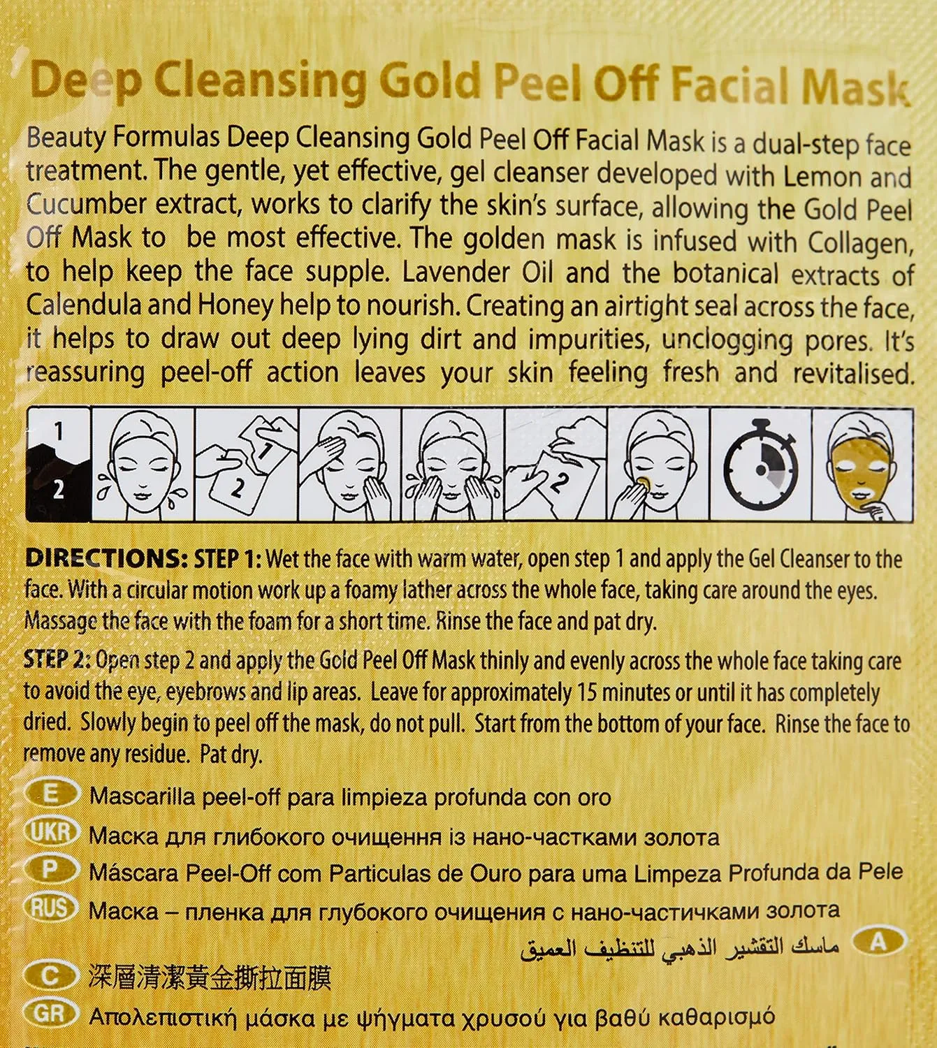Beauty Formulas Deep Cleansing Gold Peel Off Facial Mask 10g