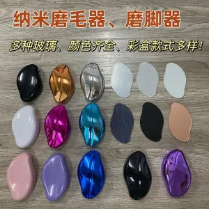 Micro abrasive exfoliating hair removal instrument household nano glass hair grinder heel foot grinder nano foot grinder