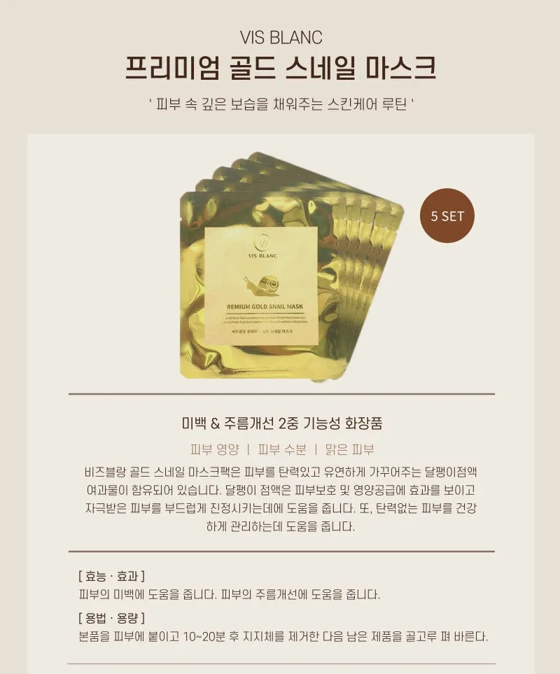 VIS Blanc Premium Gold Snail Masks Pack 5 Sheets Dry Skincare Facial Moisture Barrier Paraben Free Soothing Face