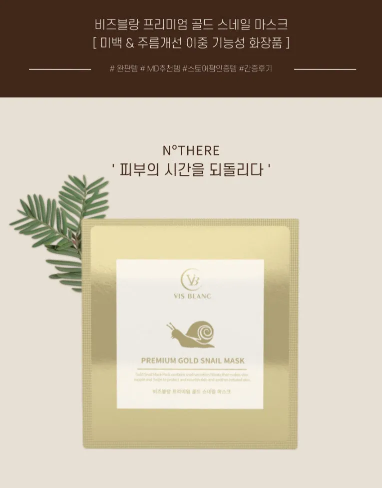 VIS Blanc Premium Gold Snail Masks Pack 5 Sheets Dry Skincare Facial Moisture Barrier Paraben Free Soothing Face